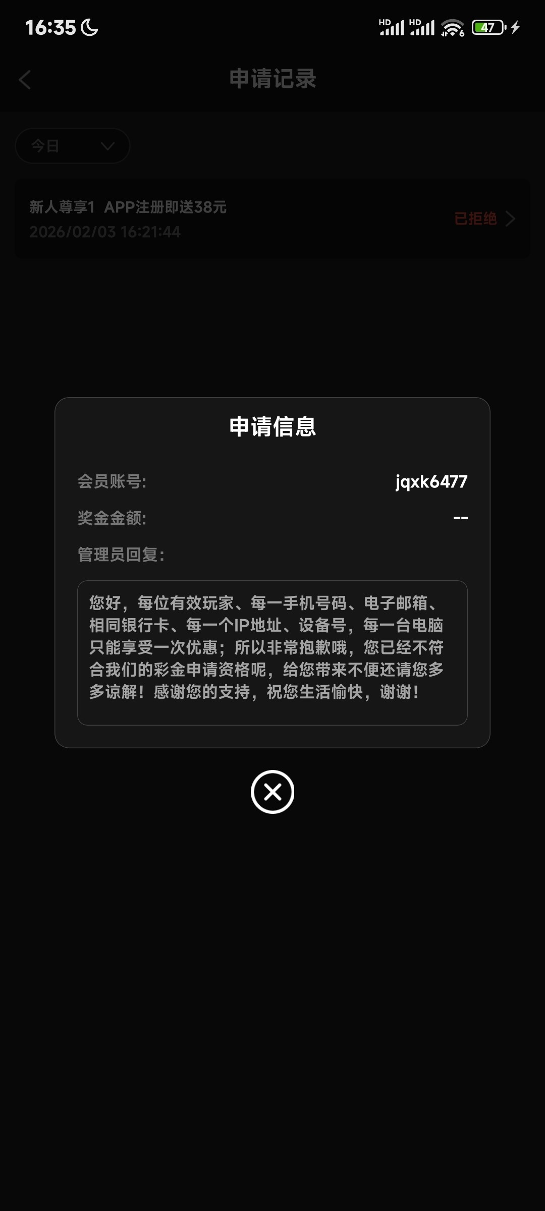 Screenshot_2026-02-03-16-35-56-534_com.uoocg.bjgg3030.dinmi.jpg