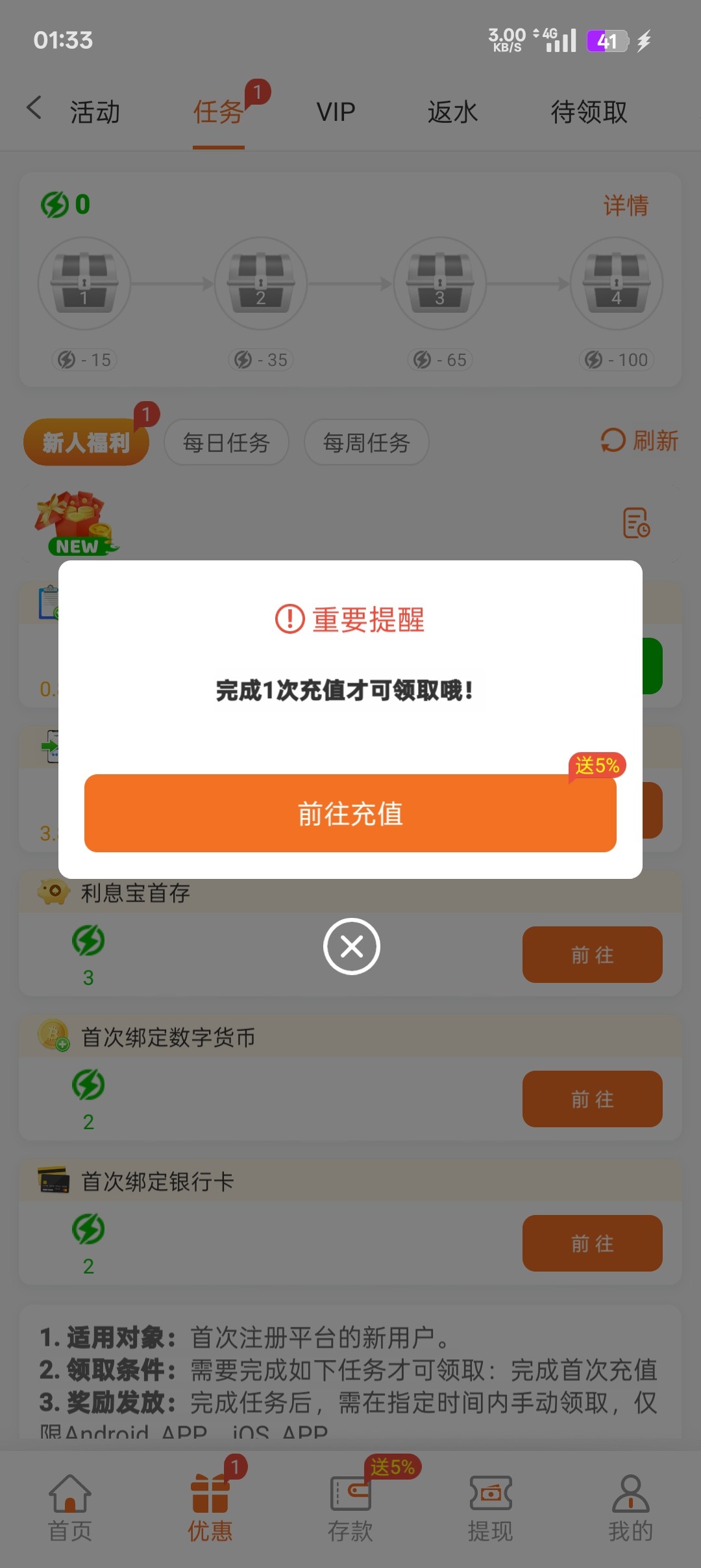 Screenshot_2026-03-11-01-33-23-33_7f5b8153508a47ca3caf743933ea0e70.jpg