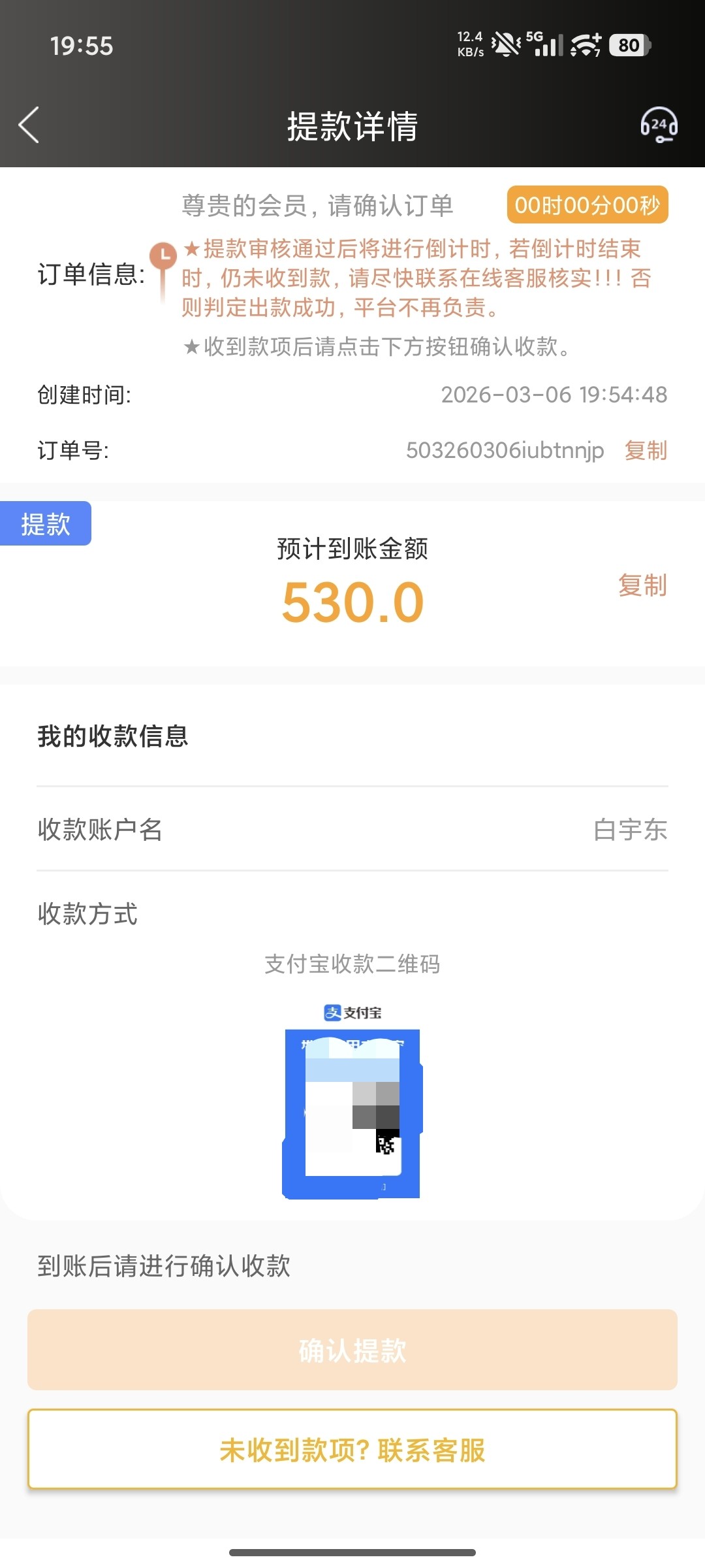 Screenshot_2026-03-06-19-55-02-122_com.et879.eu56g.qa2o3_1772798128961edit.jpg