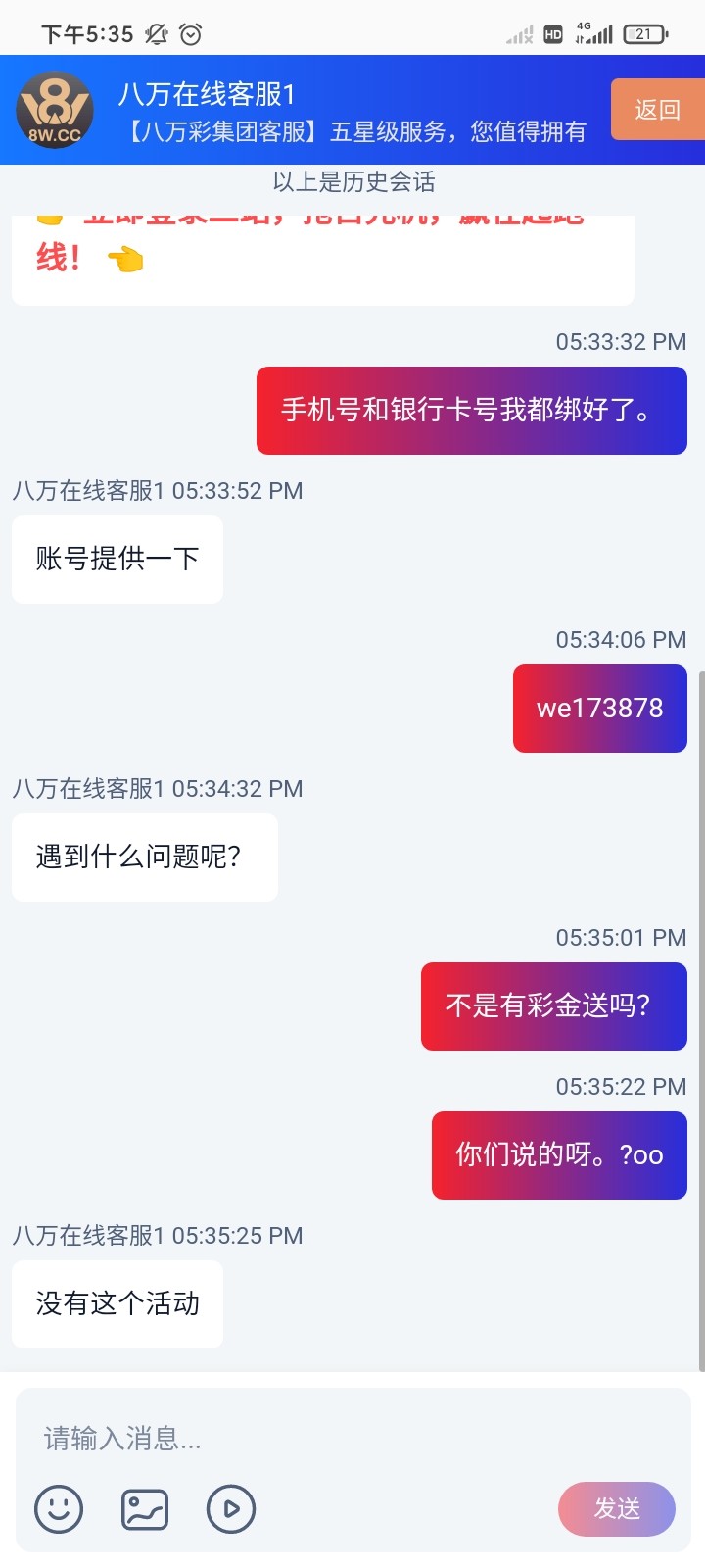 Screenshot_2026-03-07-17-35-39-080_uni.UNI924DE60.jpg