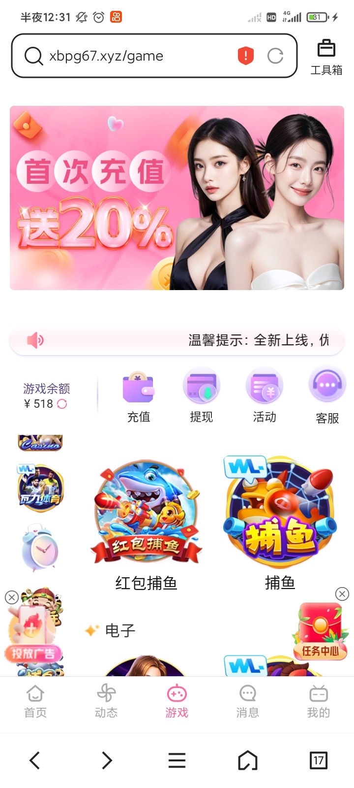 Screenshot_2026-03-09-00-31-16-694_com.tencent.mtt.jpg