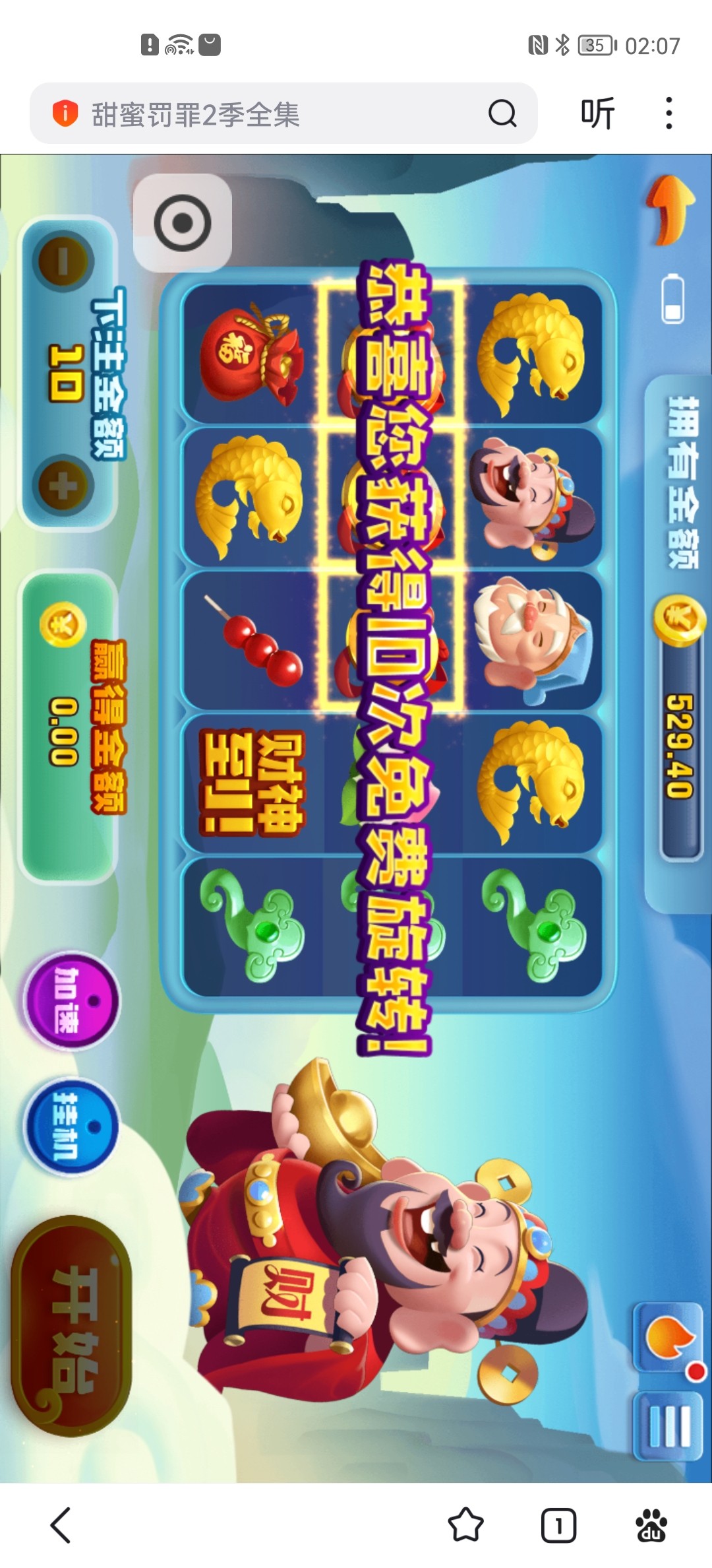 Screenshot_20260309_020745.jpg