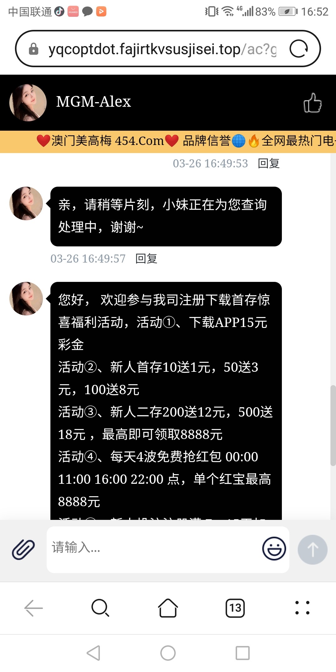 Screenshot_20260326-165226.jpg