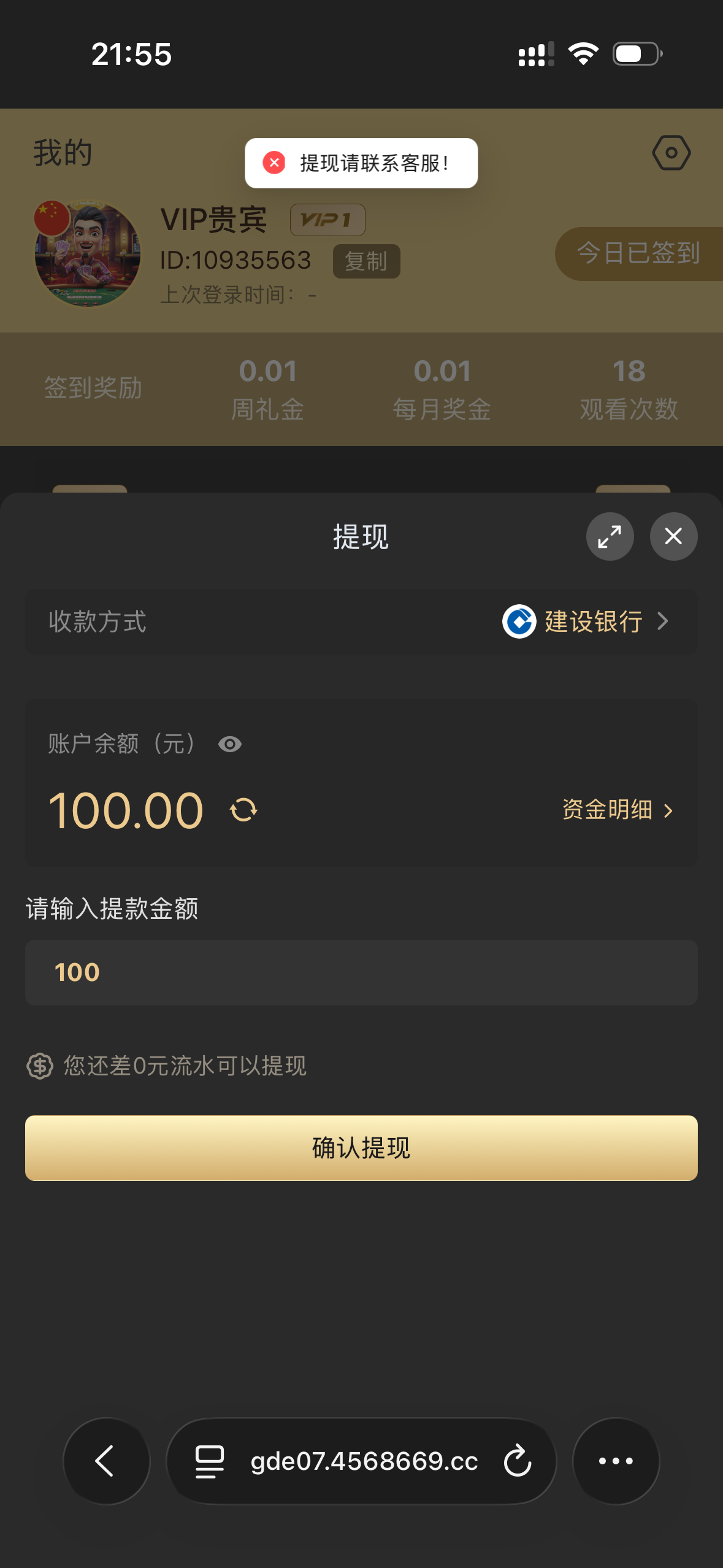 IMG_7063.png