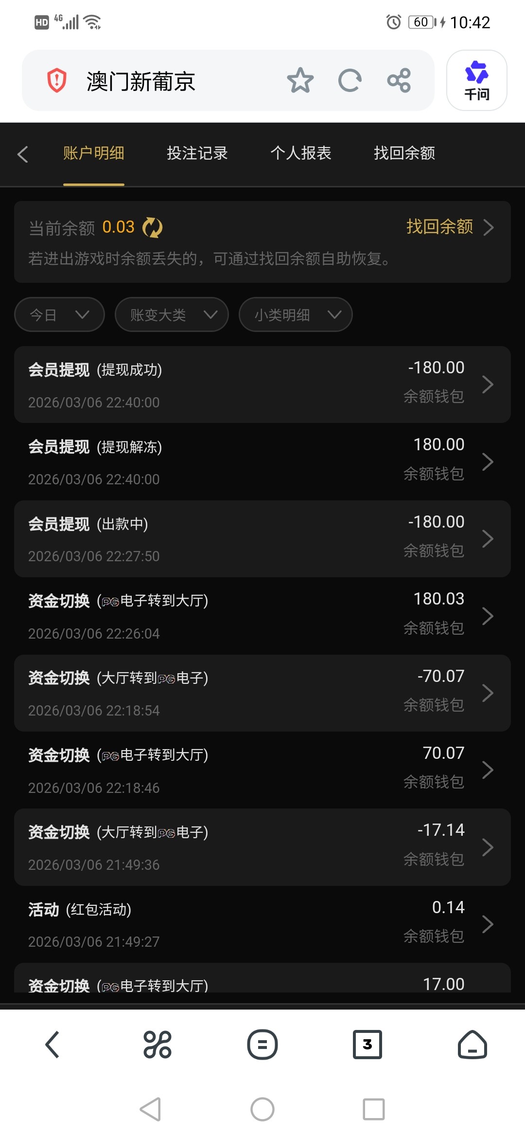 Screenshot_20260306_224259_com.UCMobile.jpg