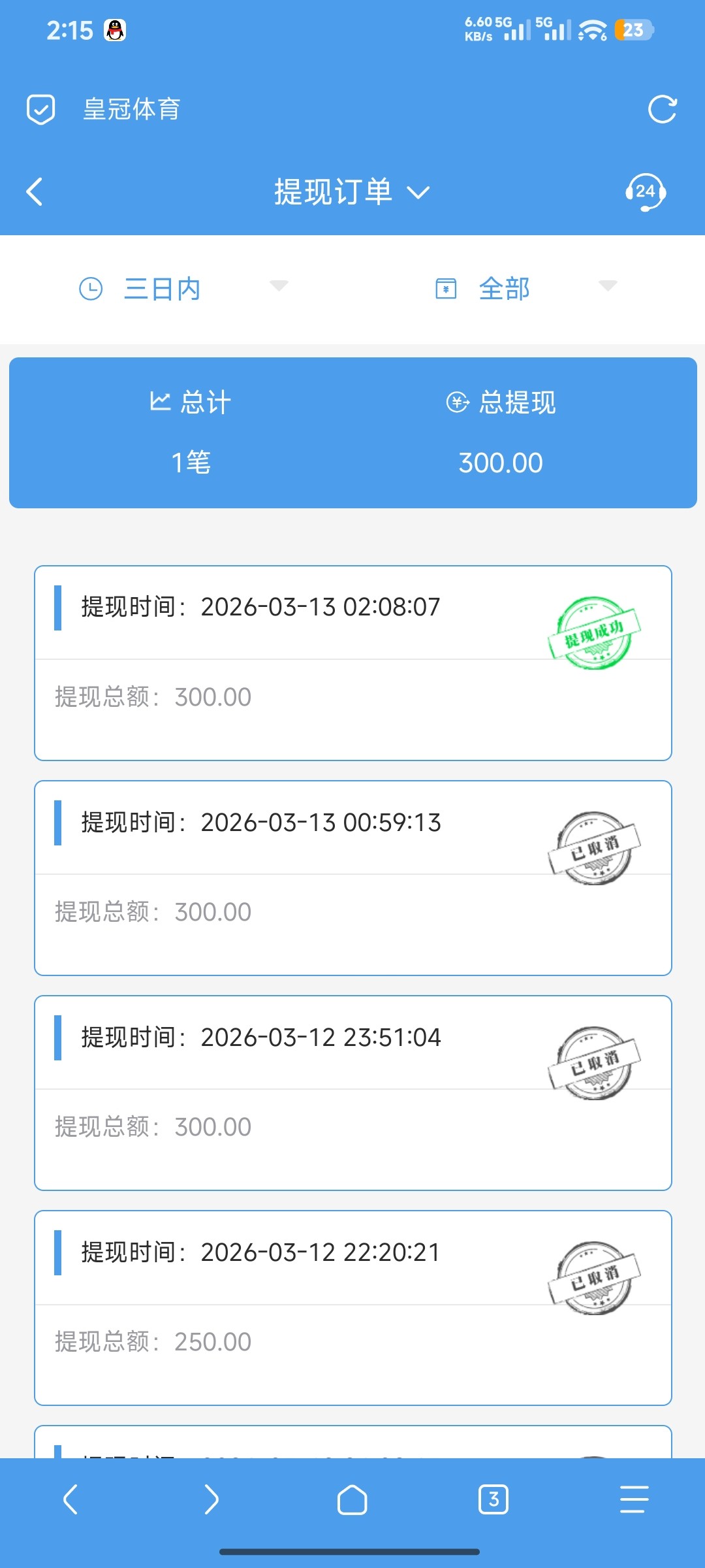 Screenshot_2026-03-13-02-15-23-984_mark.via.jpg