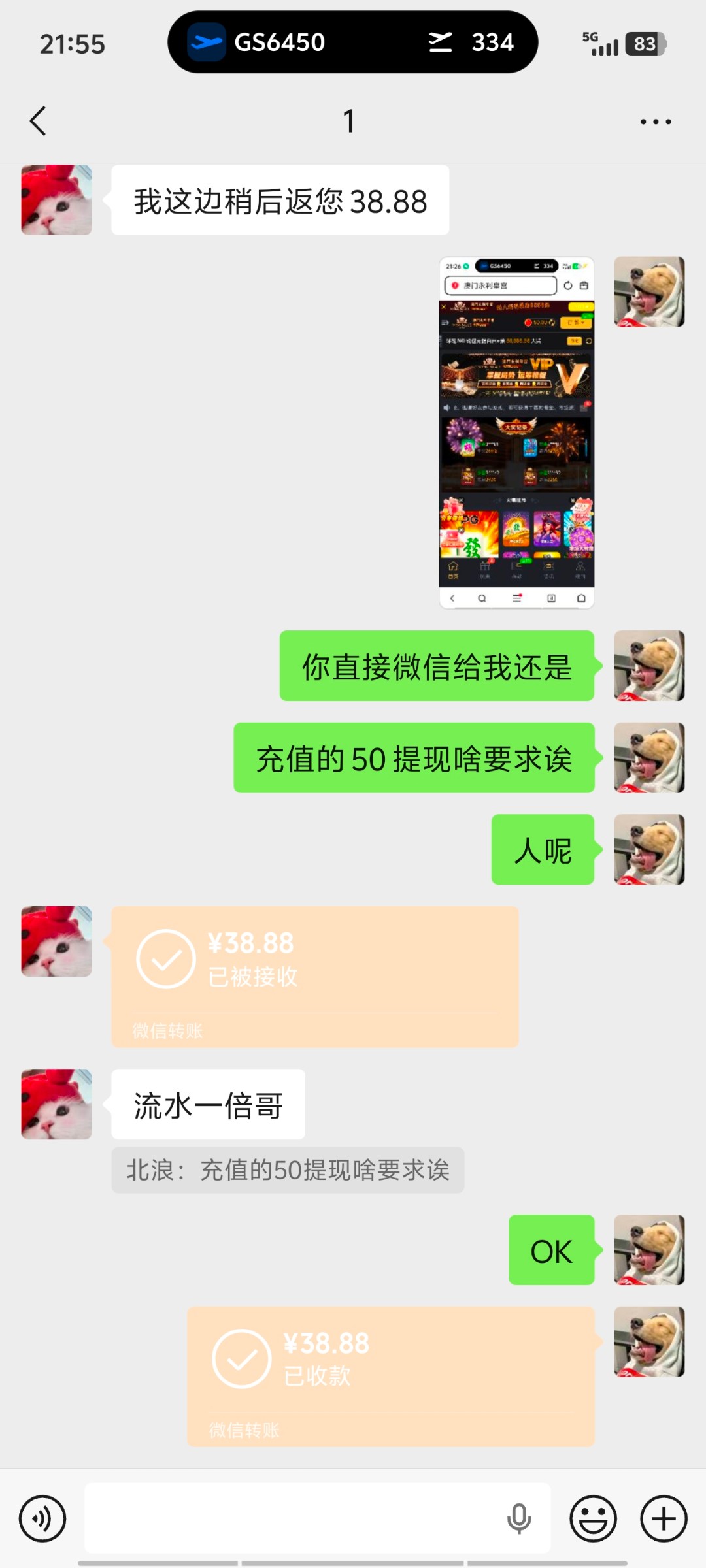点击查看详情